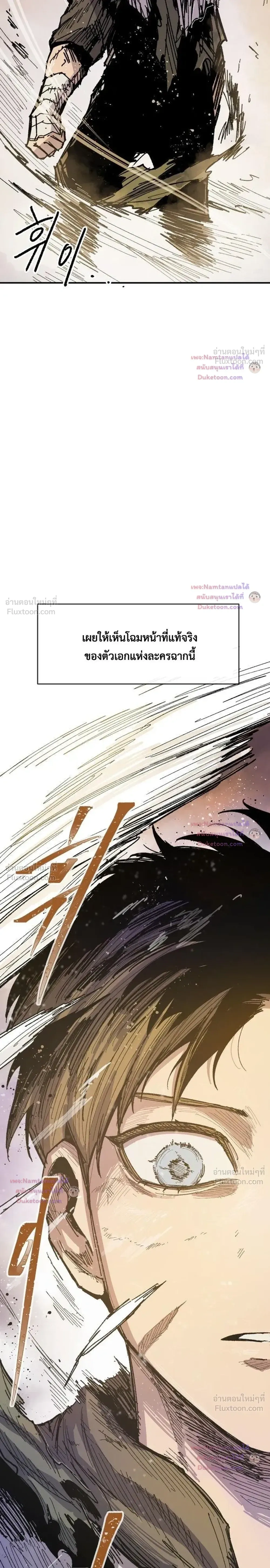 หน้าที่ 31