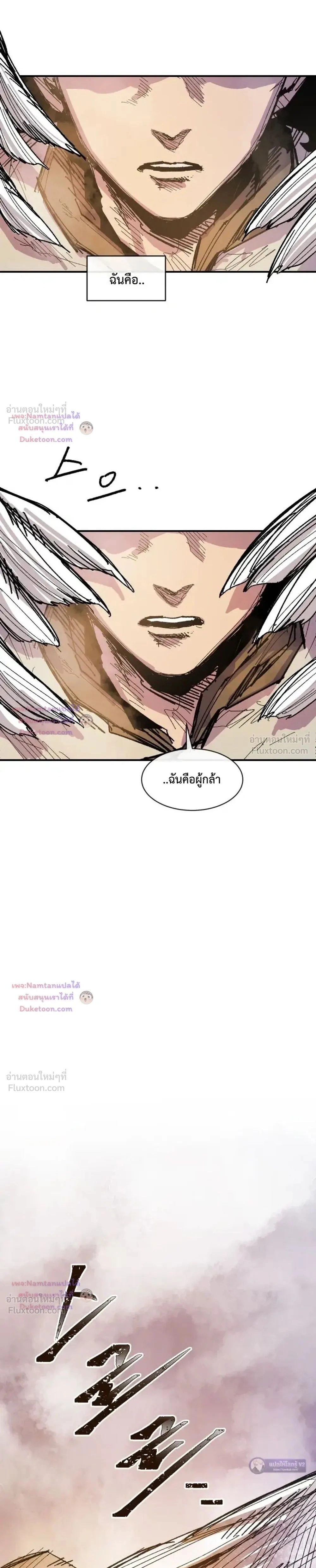 หน้าที่ 35