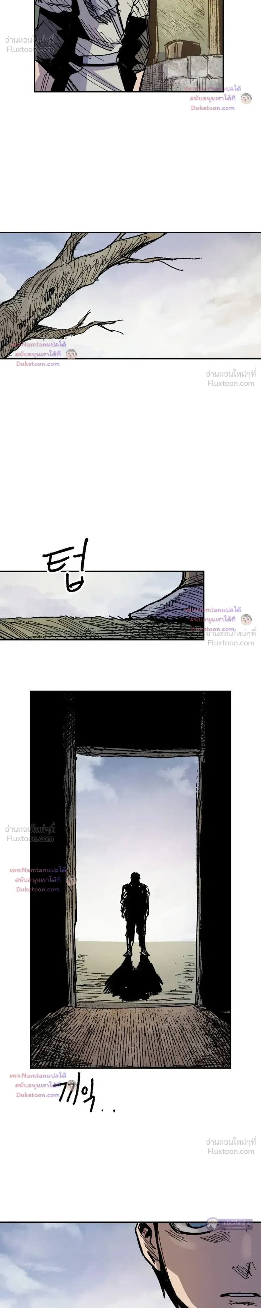 หน้าที่ 26