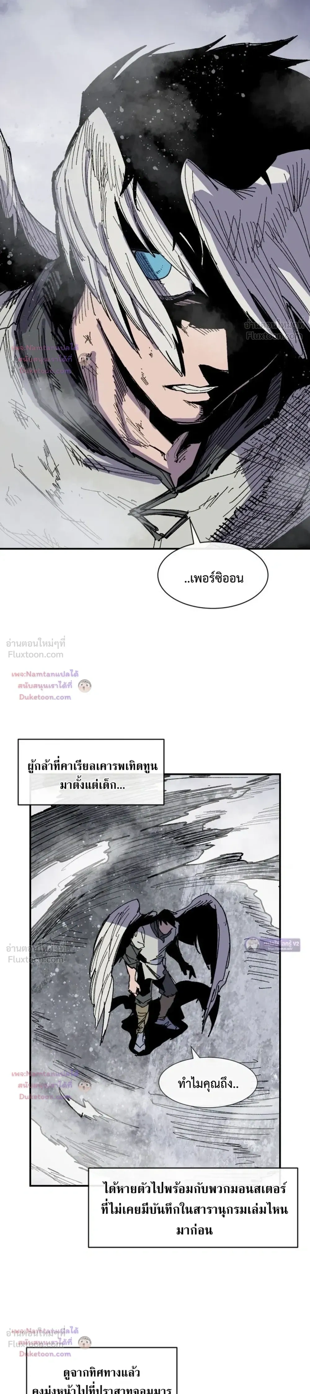 หน้าที่ 12