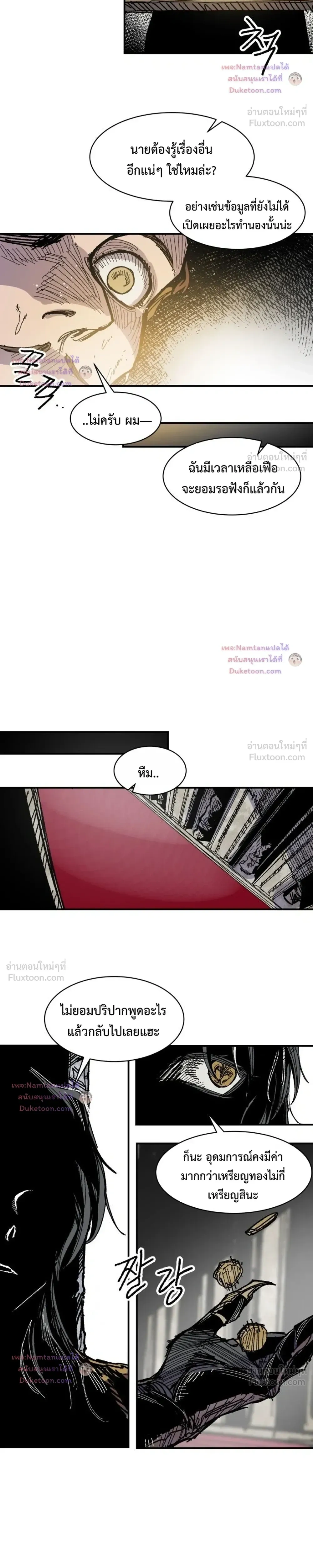 หน้าที่ 21
