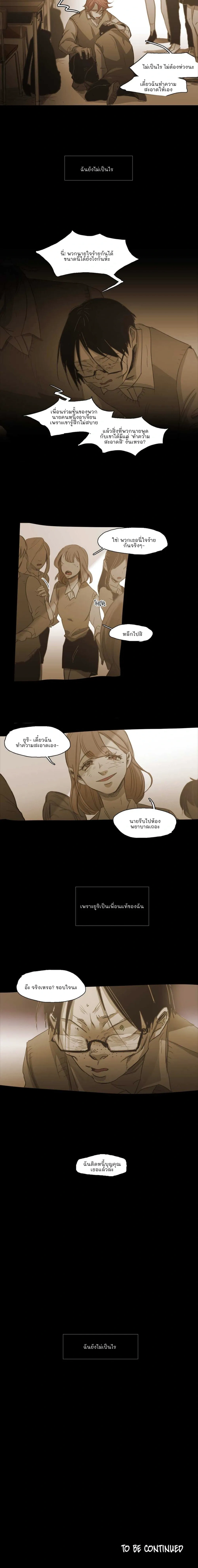 หน้าที่ 23