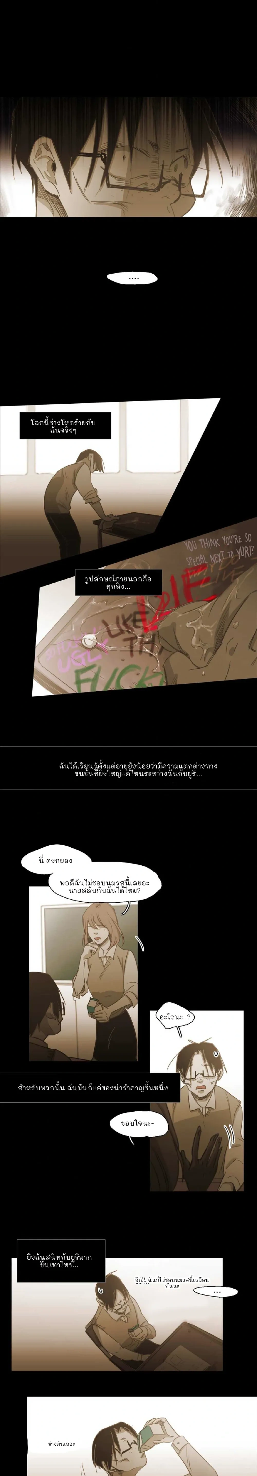 หน้าที่ 20