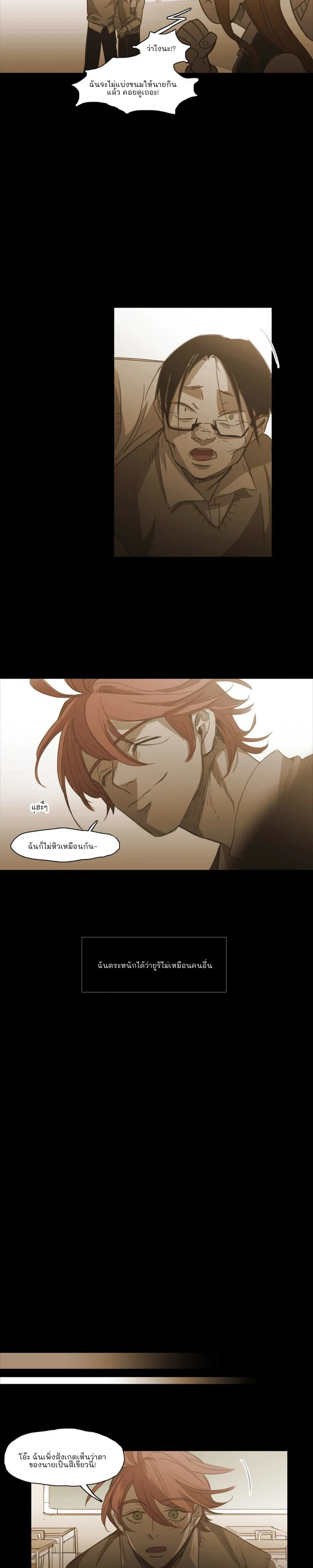 หน้าที่ 13