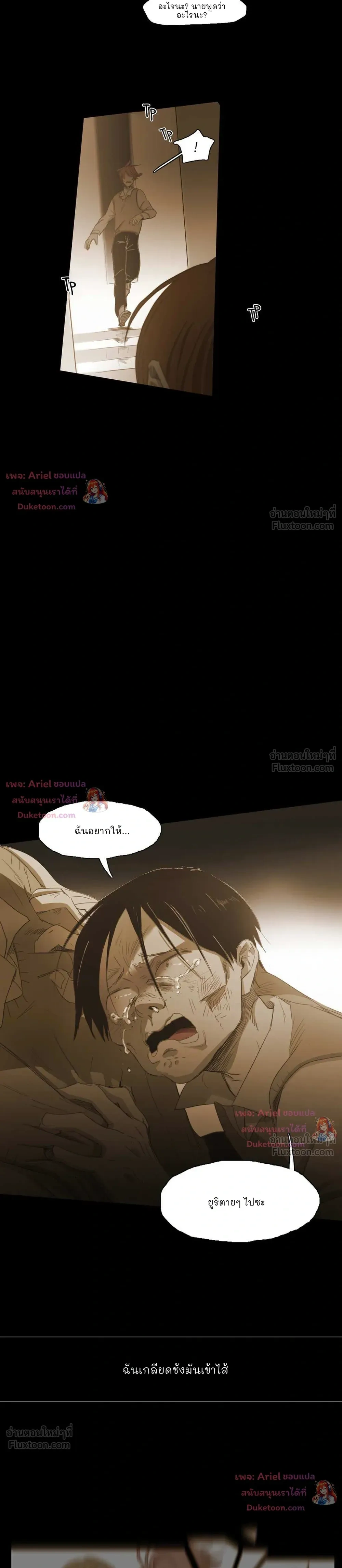 หน้าที่ 21