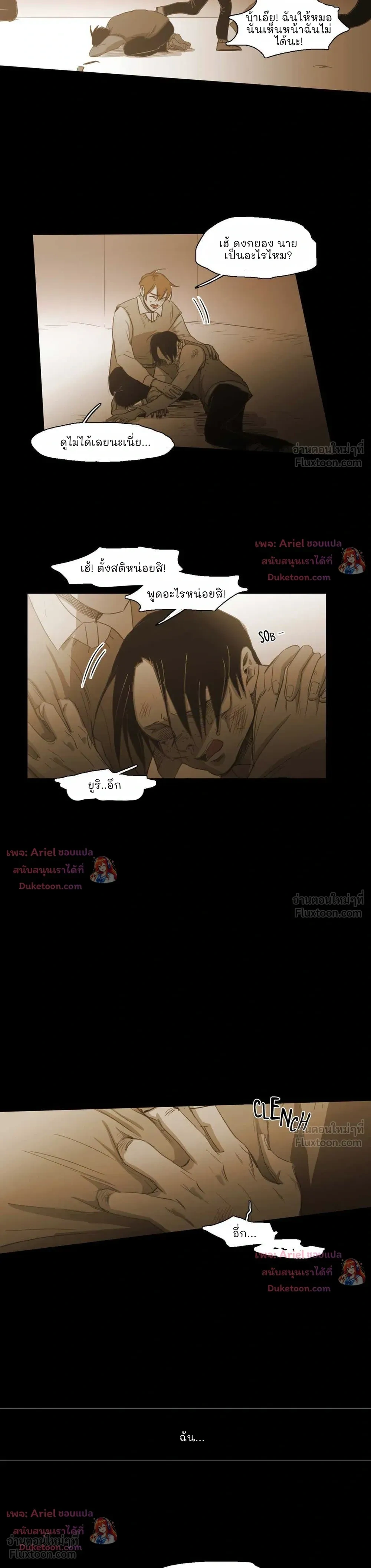หน้าที่ 20