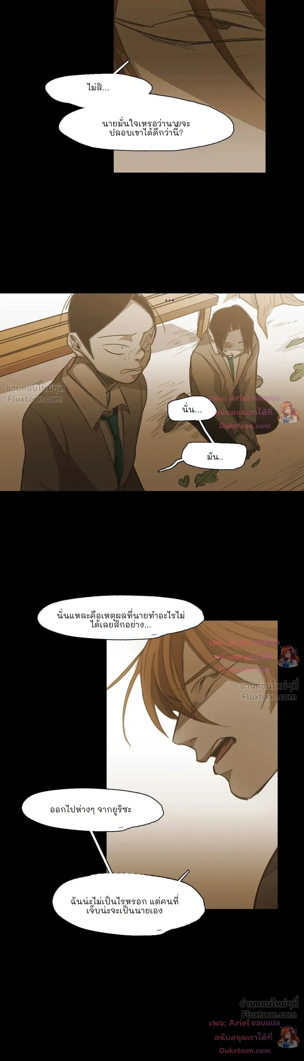 หน้าที่ 30