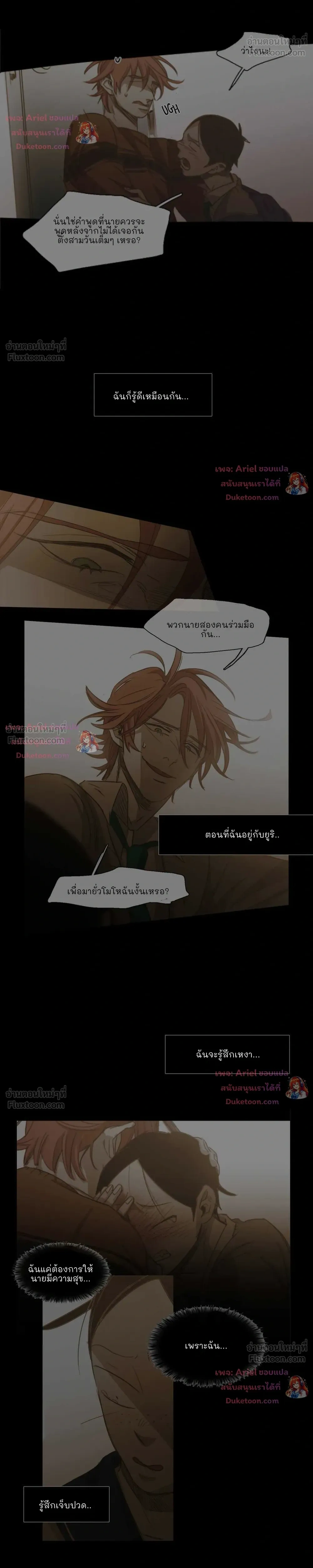 หน้าที่ 32