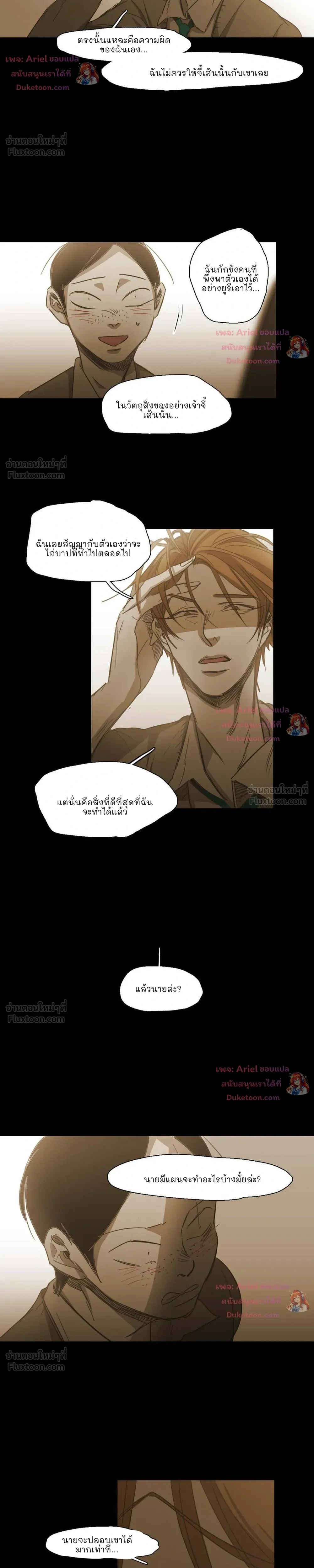 หน้าที่ 29