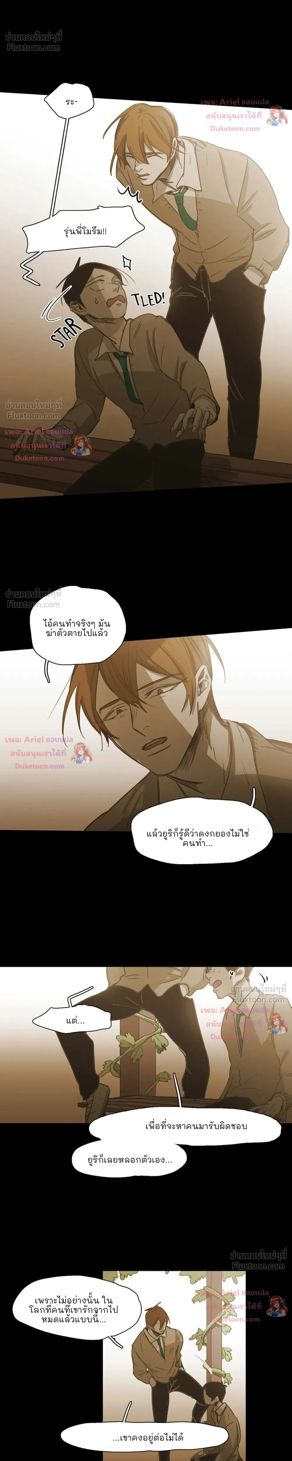 หน้าที่ 16
