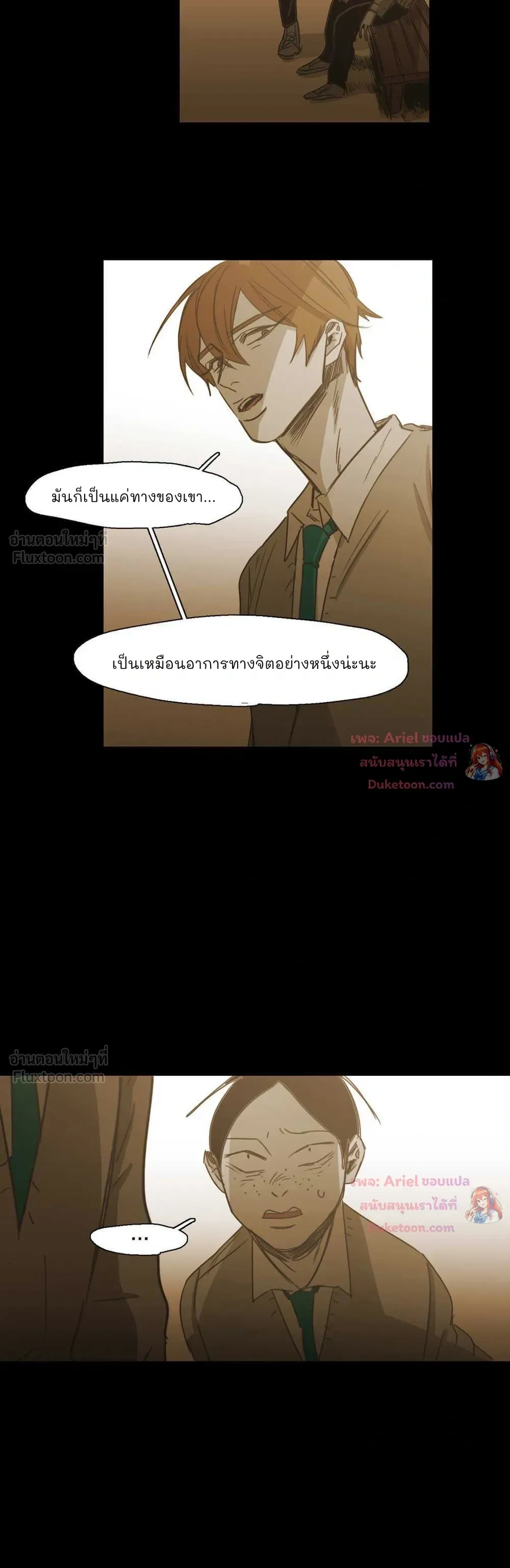 หน้าที่ 17