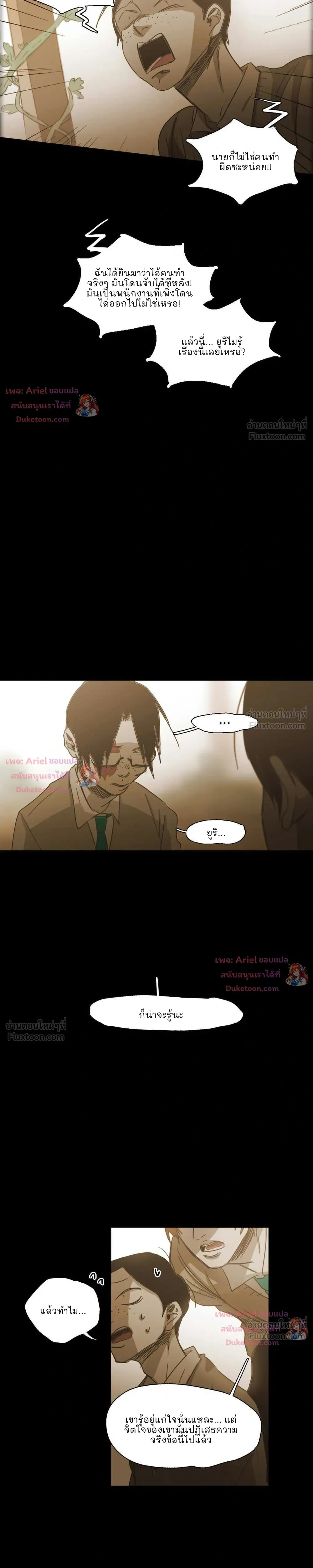 หน้าที่ 15