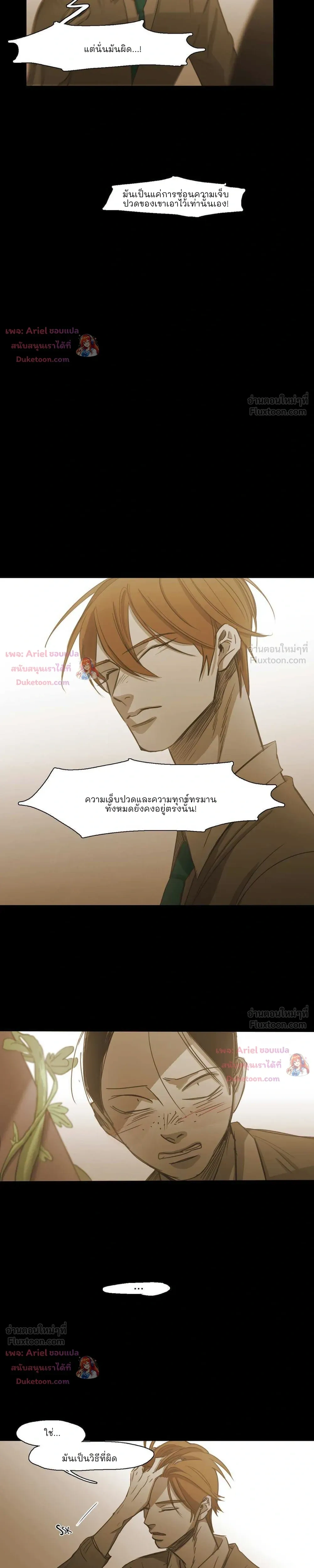 หน้าที่ 28