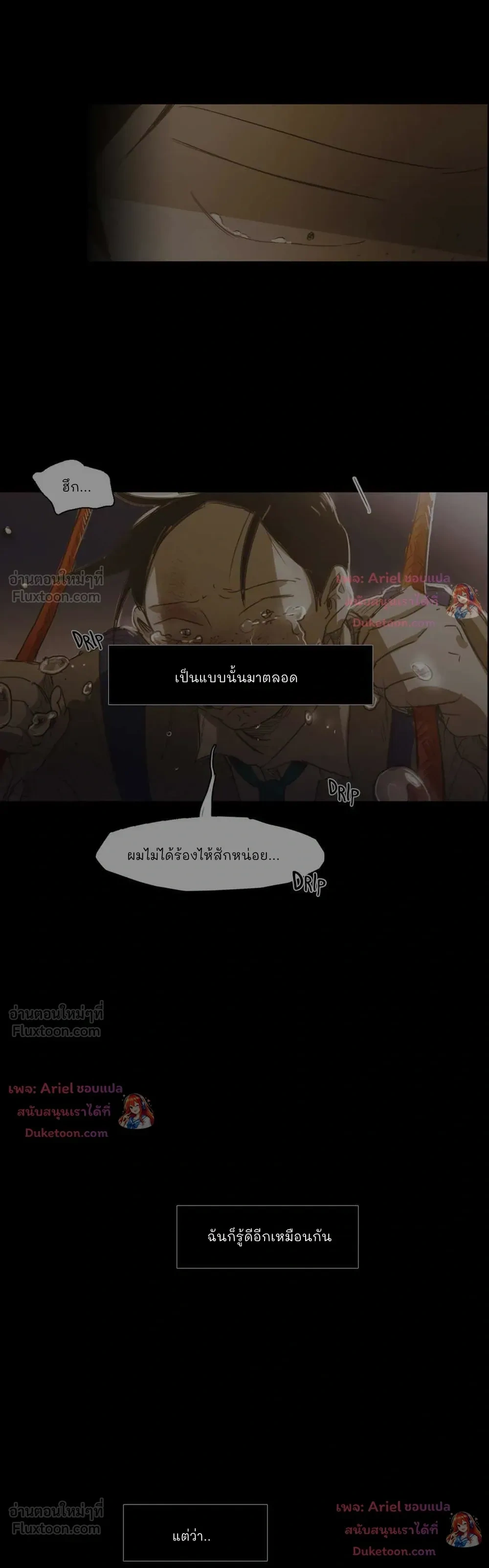 หน้าที่ 33