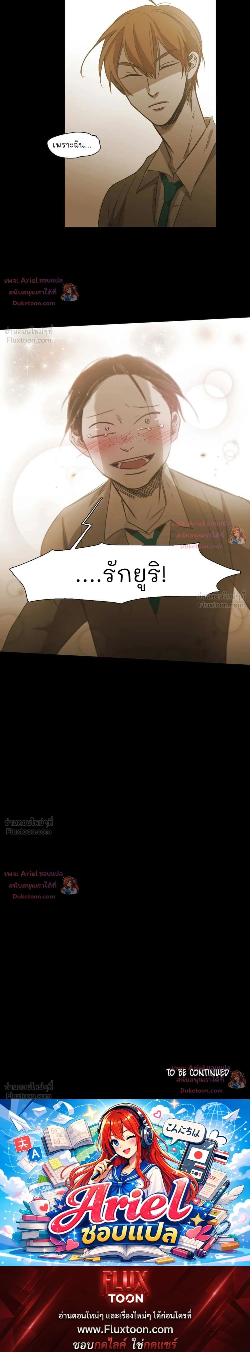 หน้าที่ 36