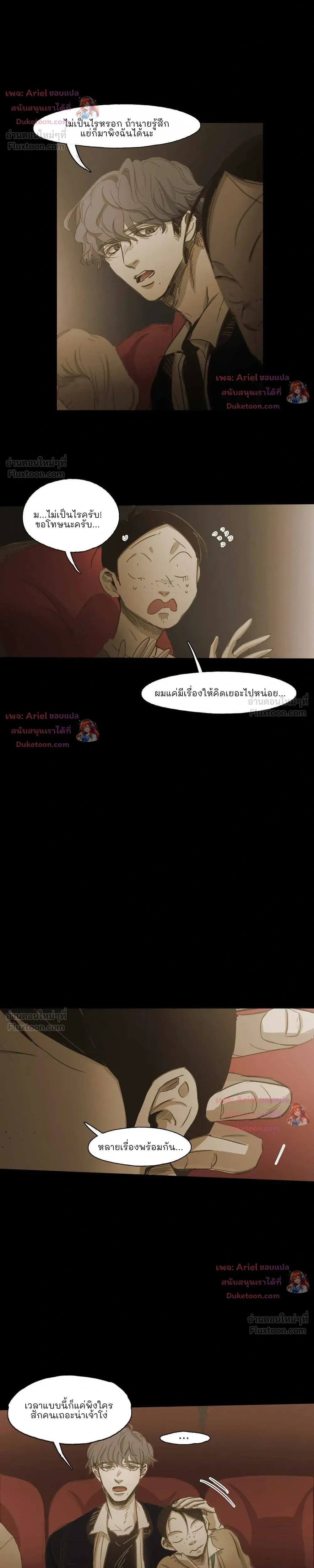 หน้าที่ 13