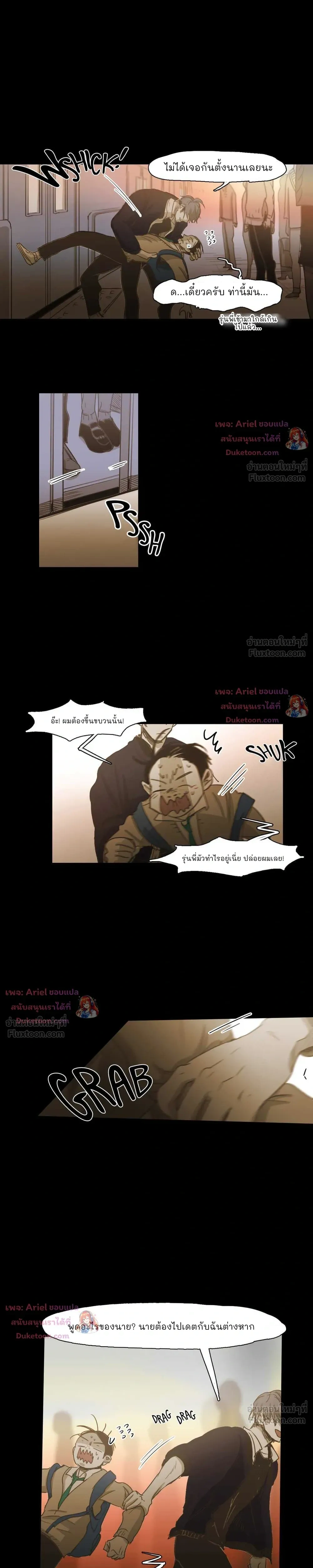 หน้าที่ 8