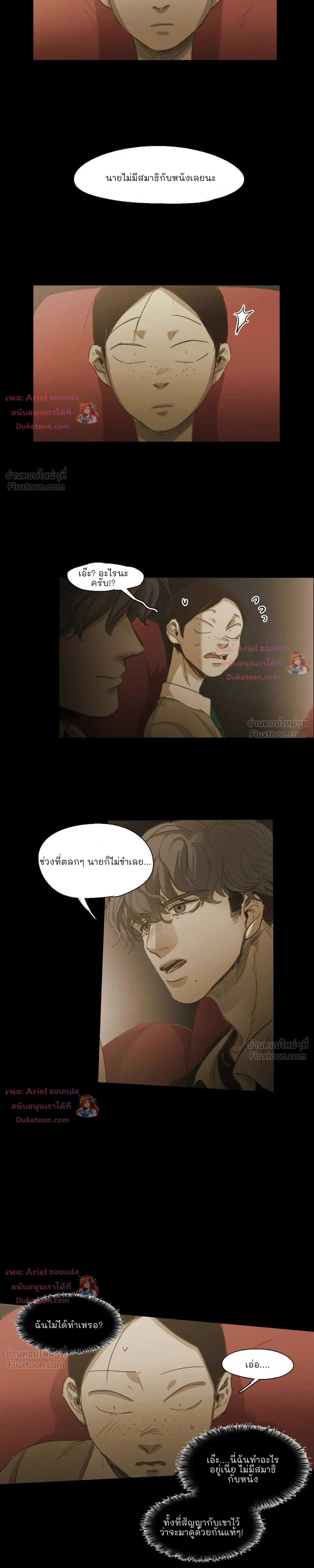 หน้าที่ 12