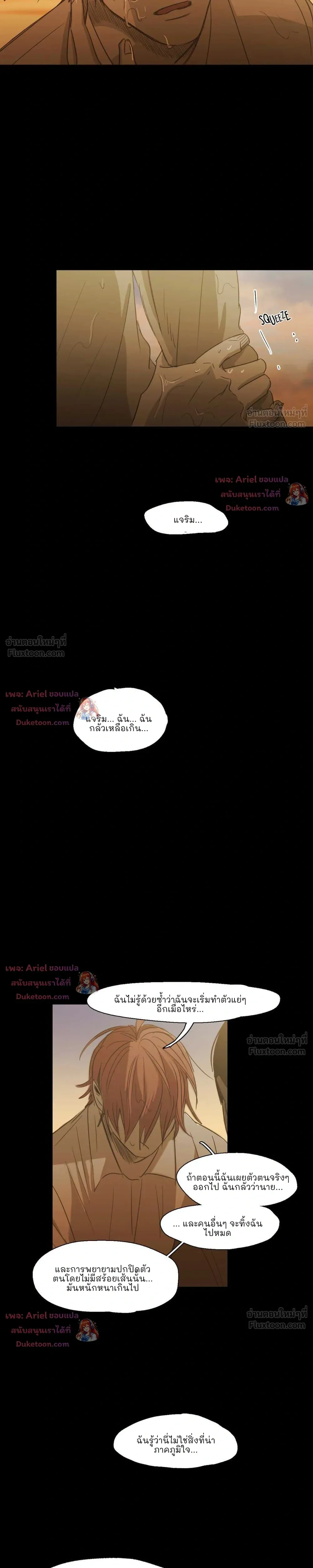 หน้าที่ 23
