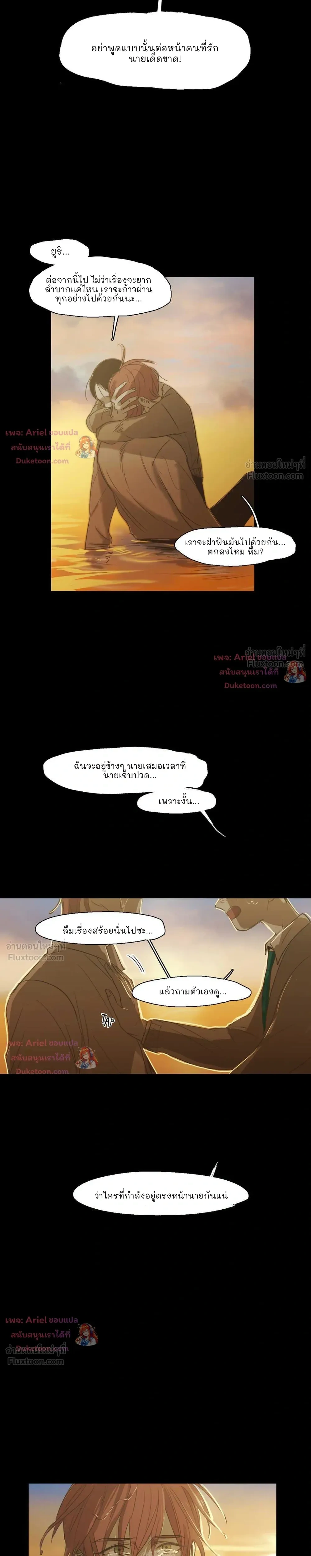 หน้าที่ 26
