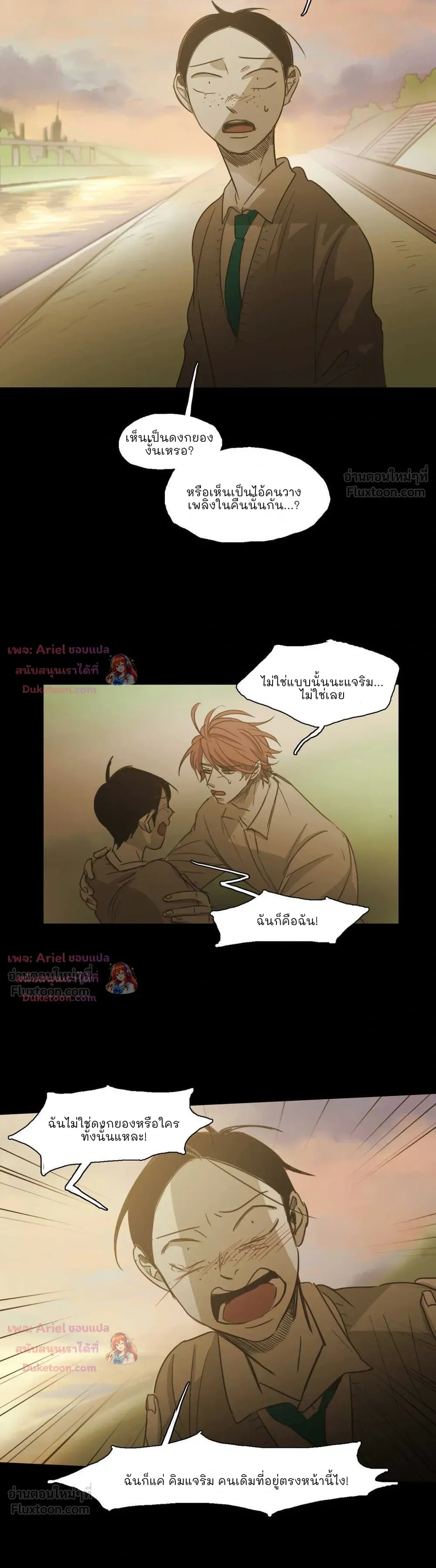 หน้าที่ 17