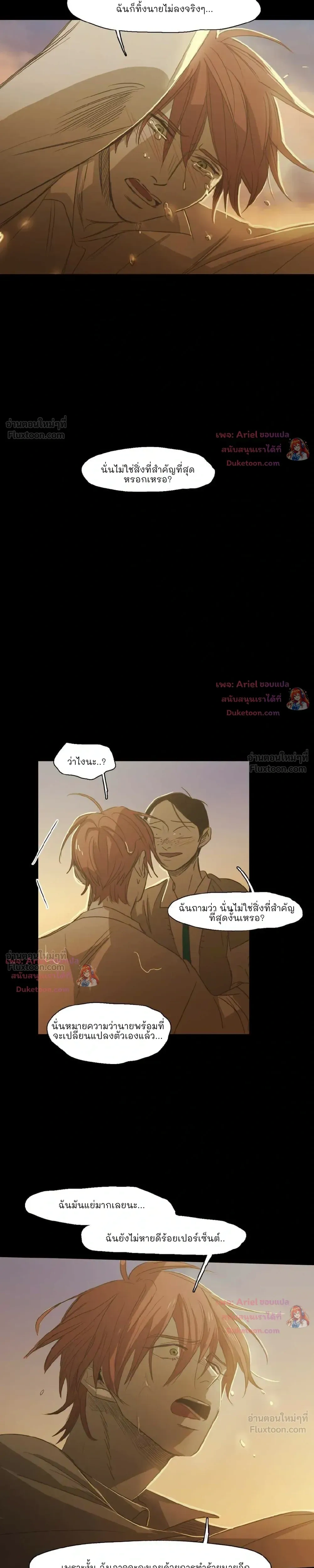 หน้าที่ 29