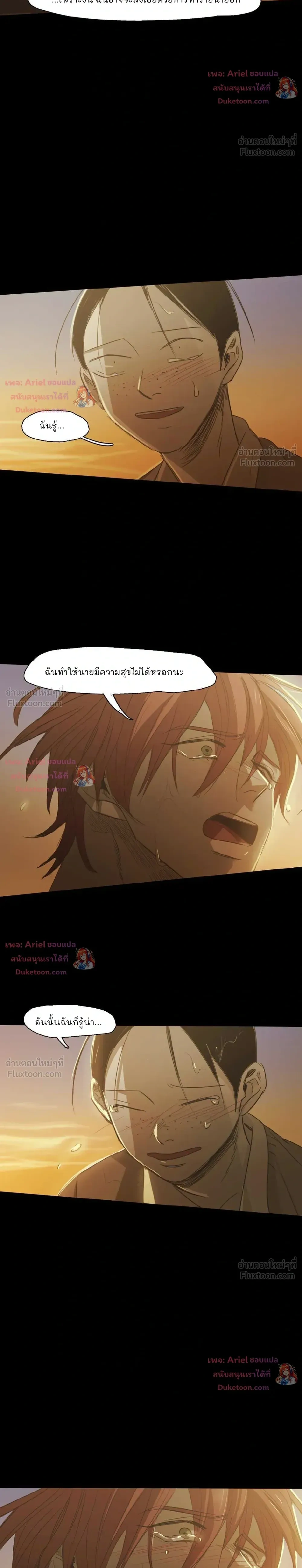หน้าที่ 30