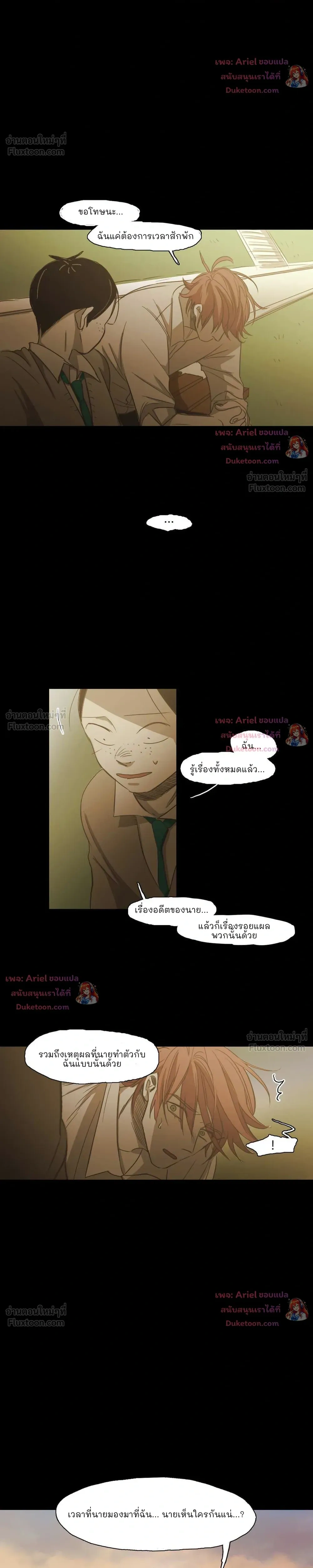 หน้าที่ 16