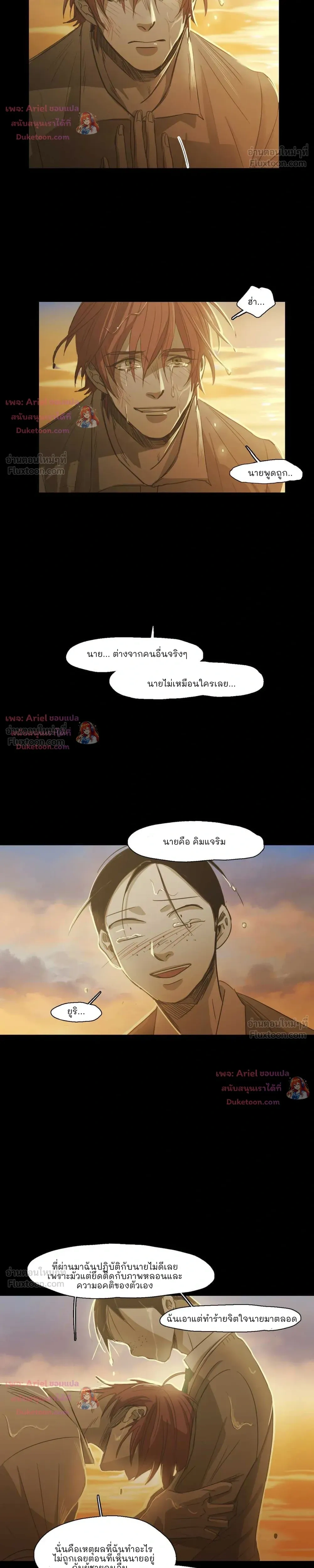 หน้าที่ 27
