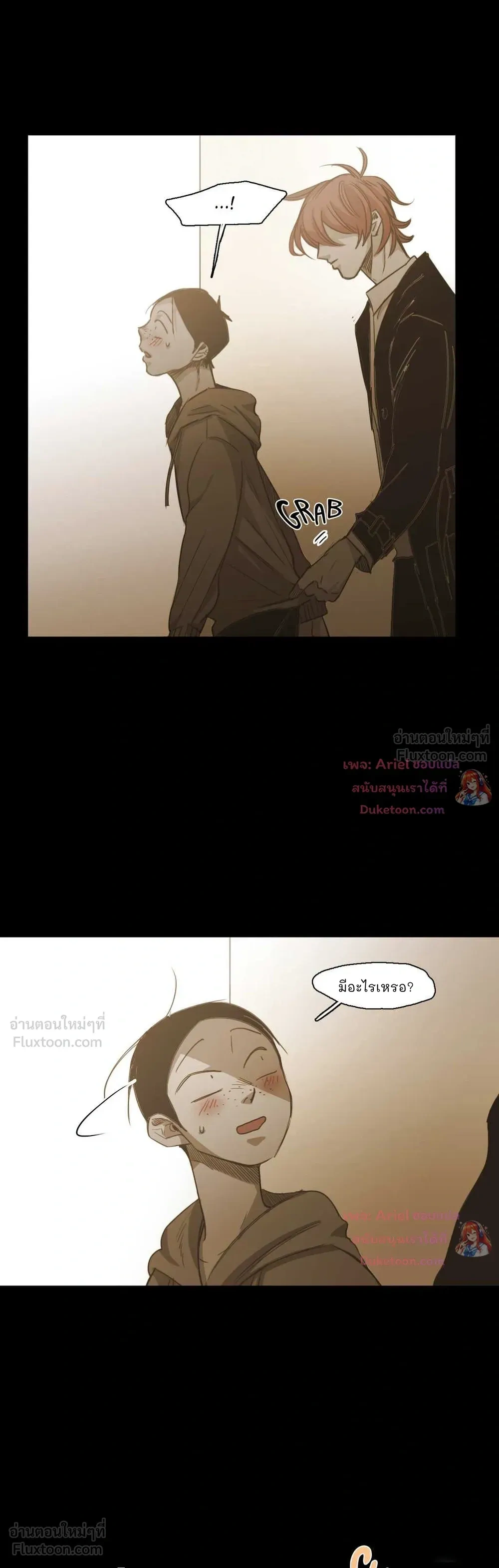 หน้าที่ 8