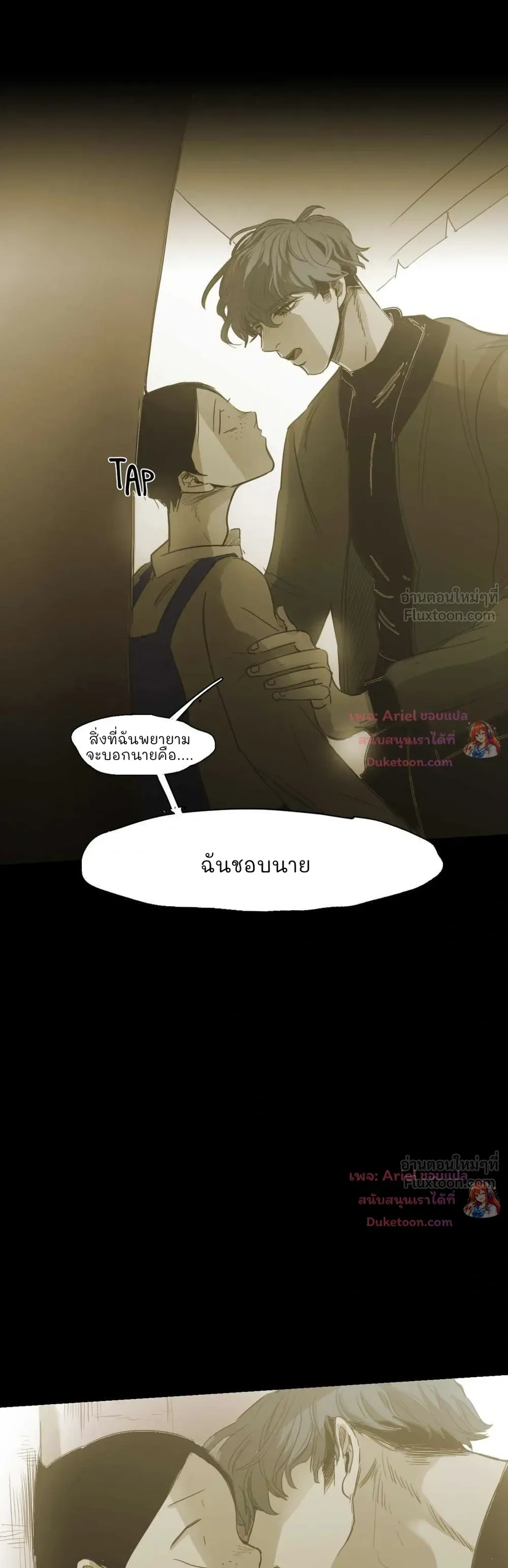 หน้าที่ 22