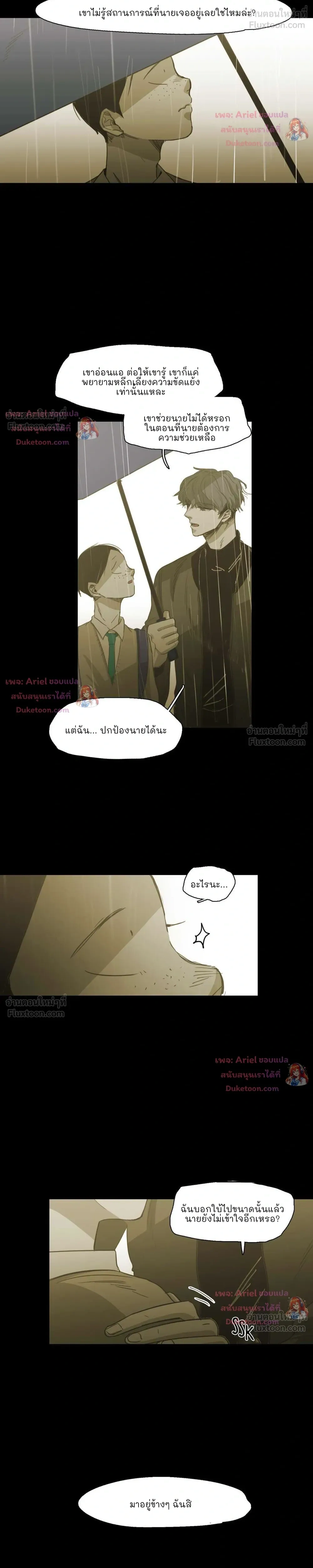 หน้าที่ 21