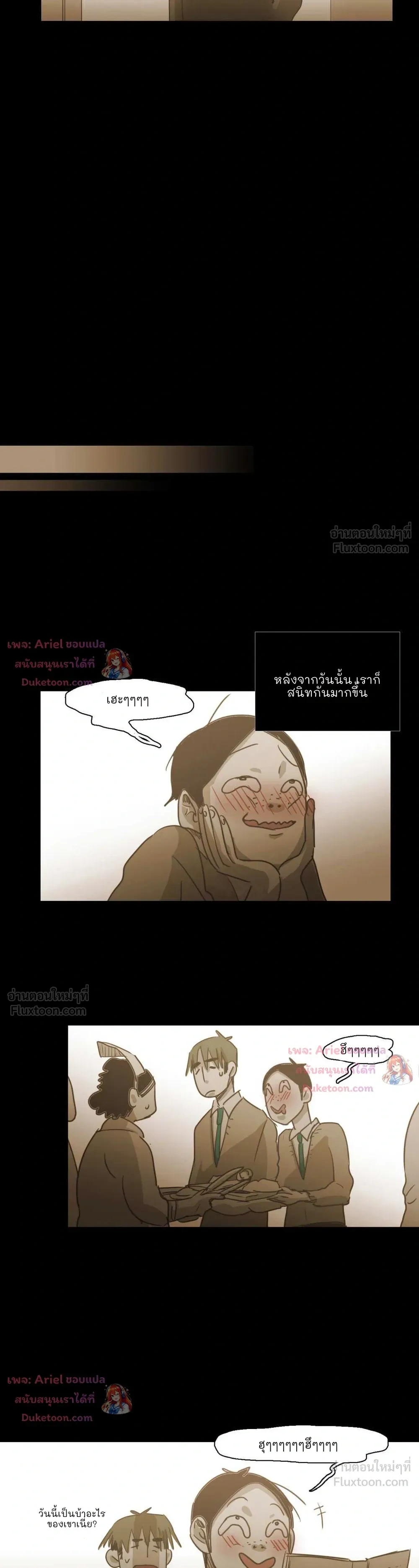 หน้าที่ 11
