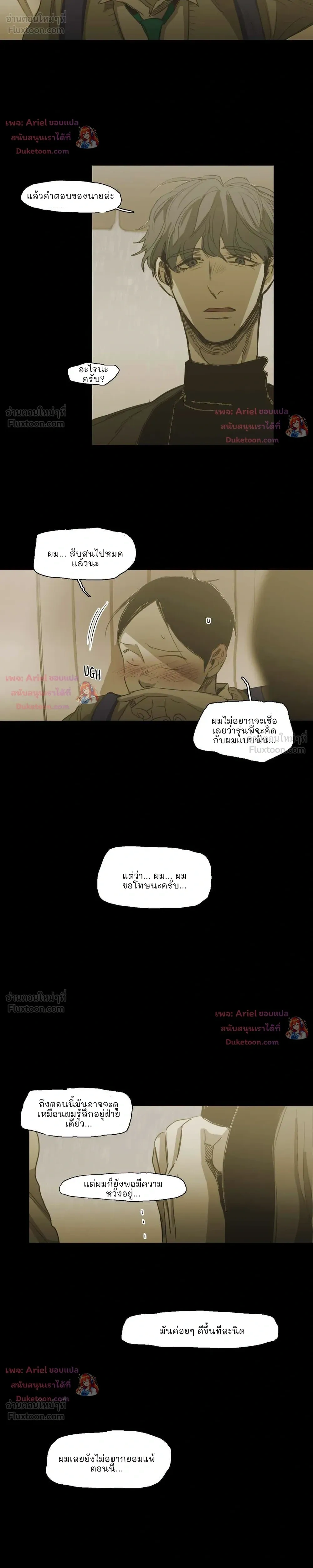 หน้าที่ 24
