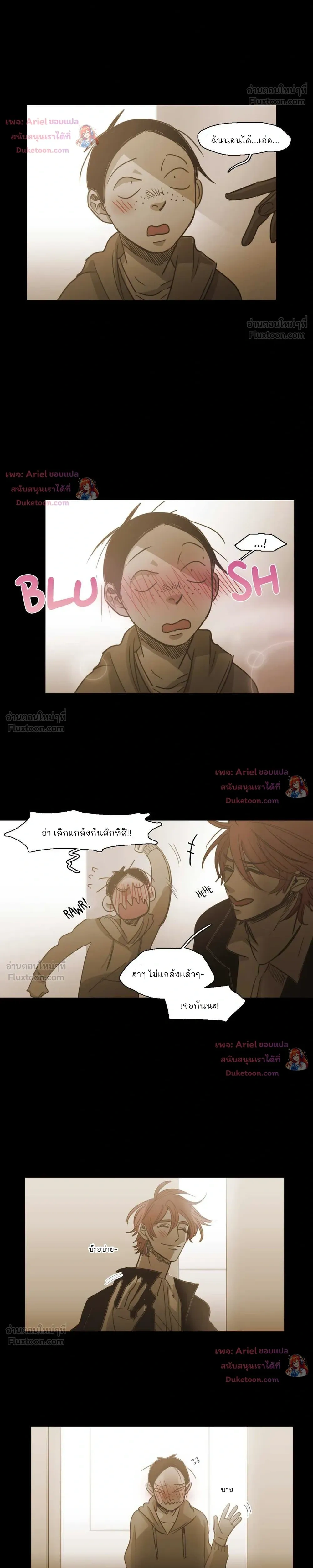 หน้าที่ 10