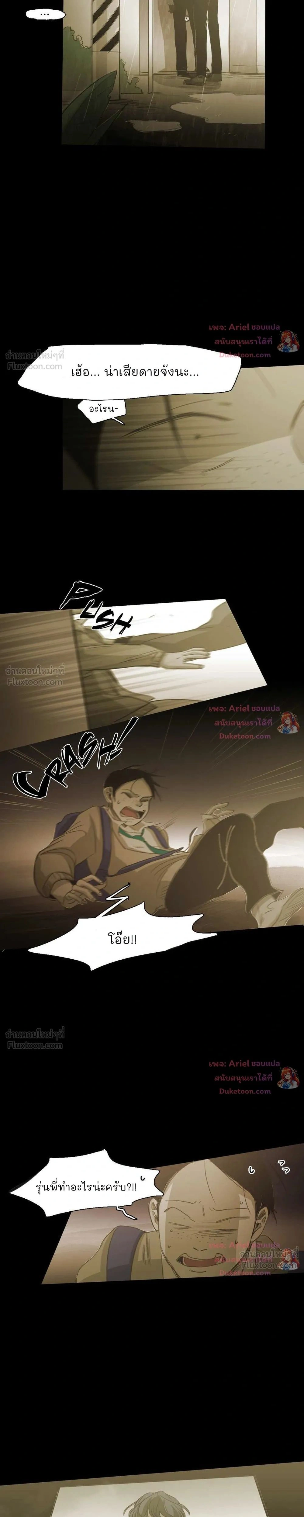 หน้าที่ 26