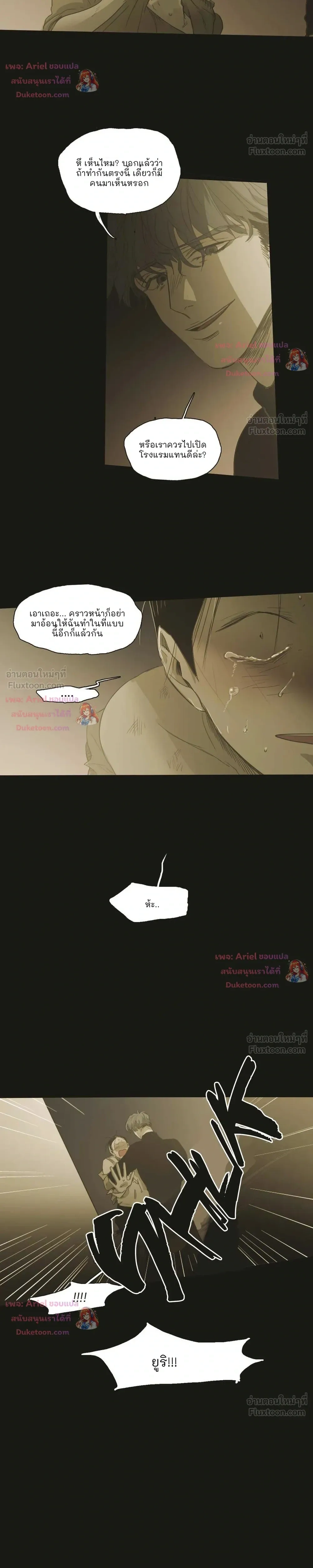 หน้าที่ 21