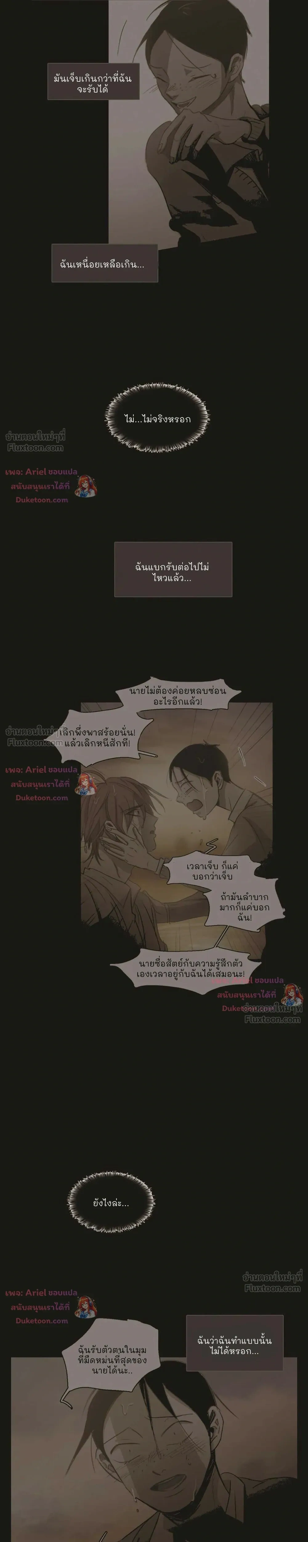 หน้าที่ 12