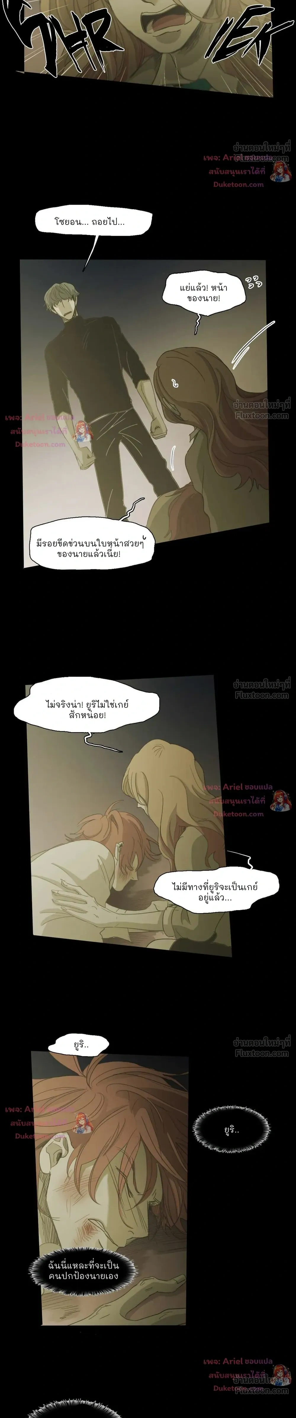 หน้าที่ 25