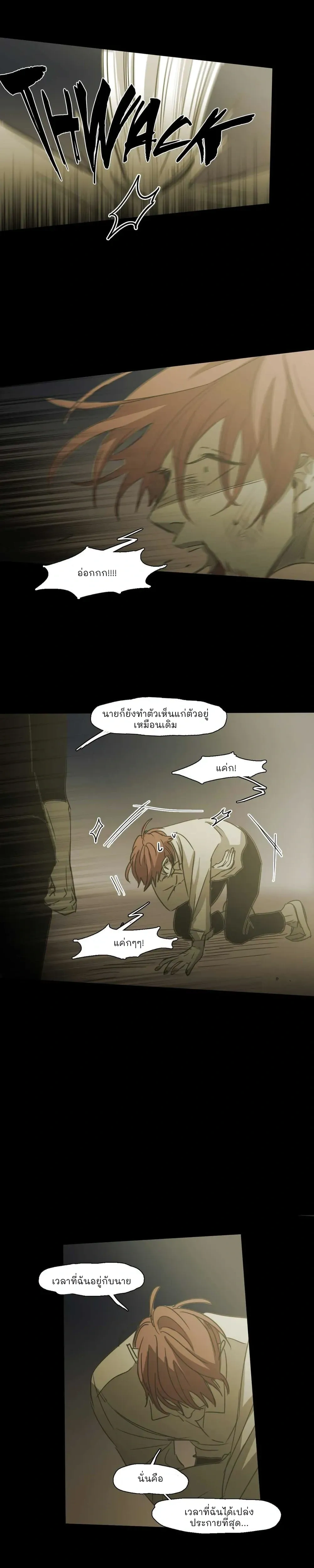 หน้าที่ 14