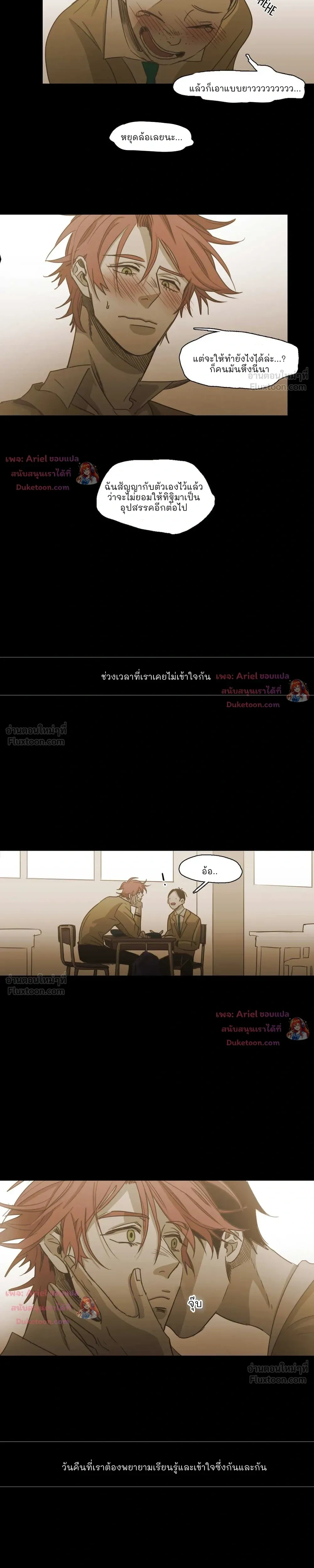 หน้าที่ 17
