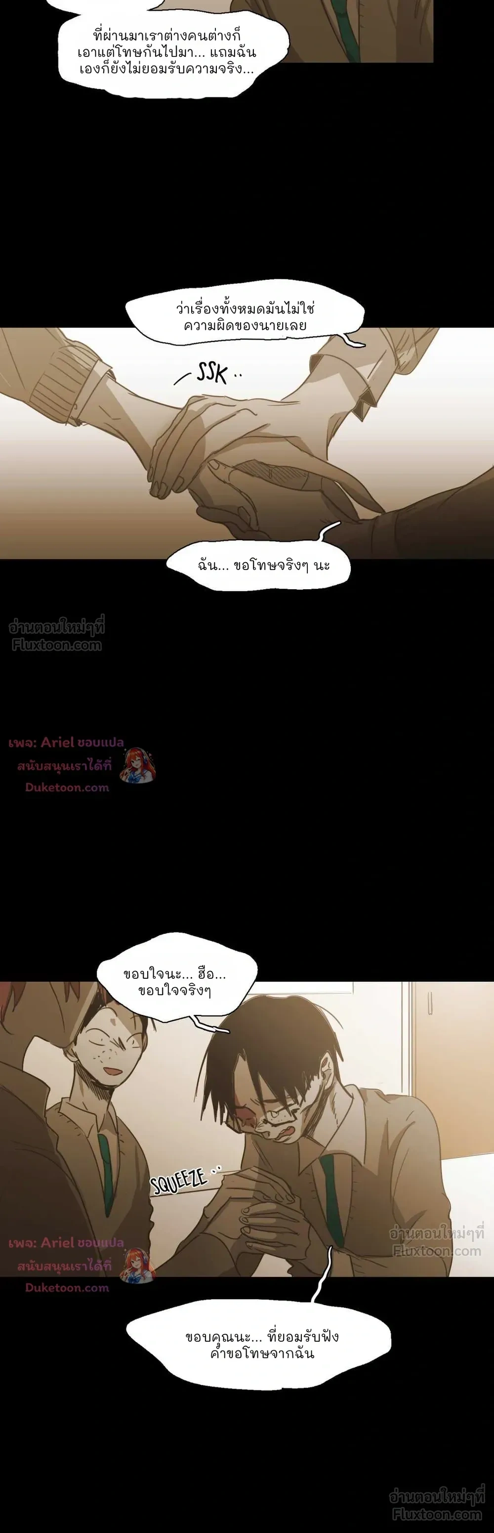 หน้าที่ 10