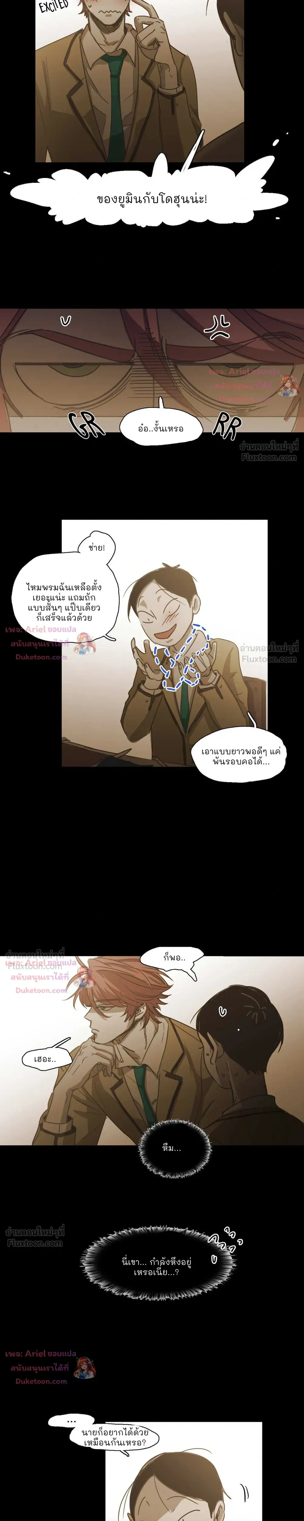 หน้าที่ 15
