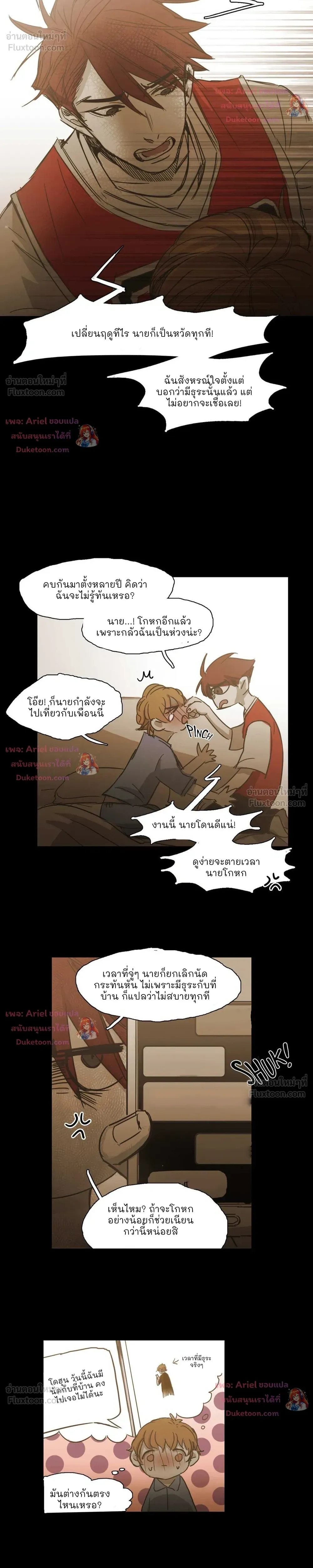 หน้าที่ 19