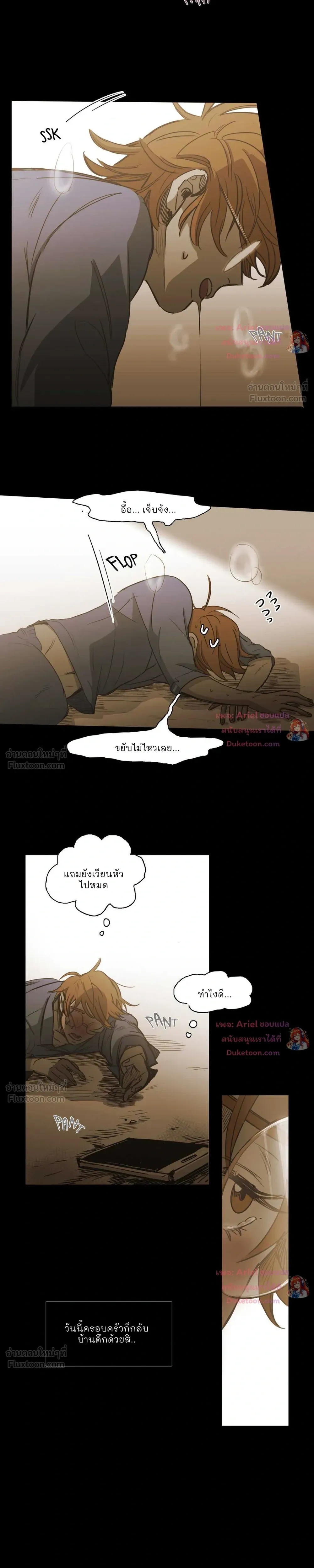หน้าที่ 10