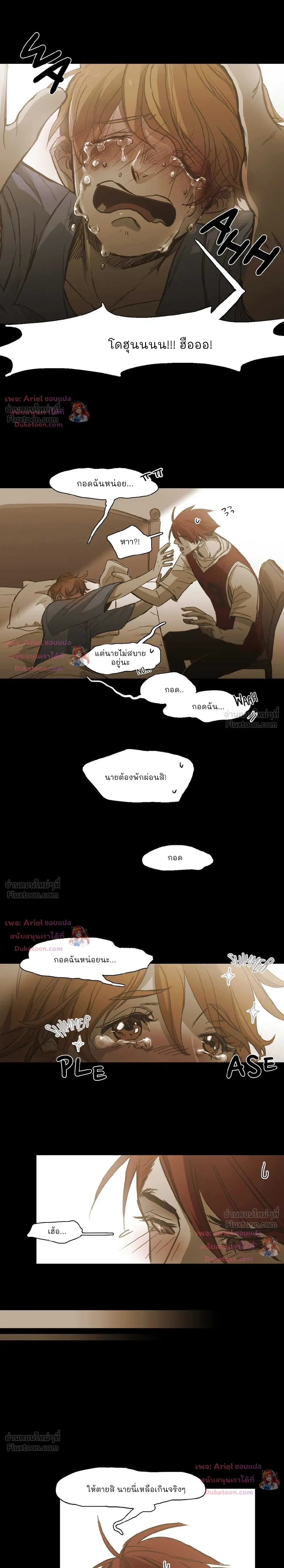 หน้าที่ 9