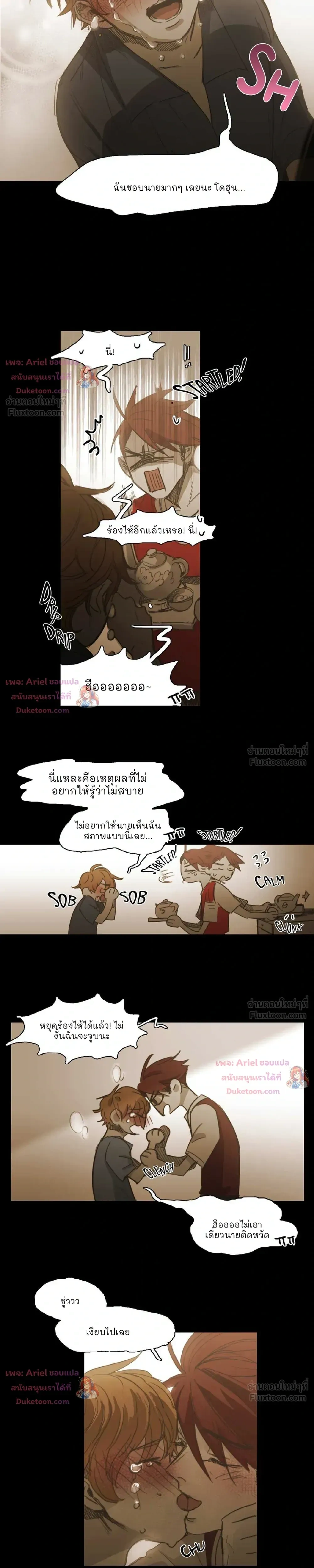หน้าที่ 21