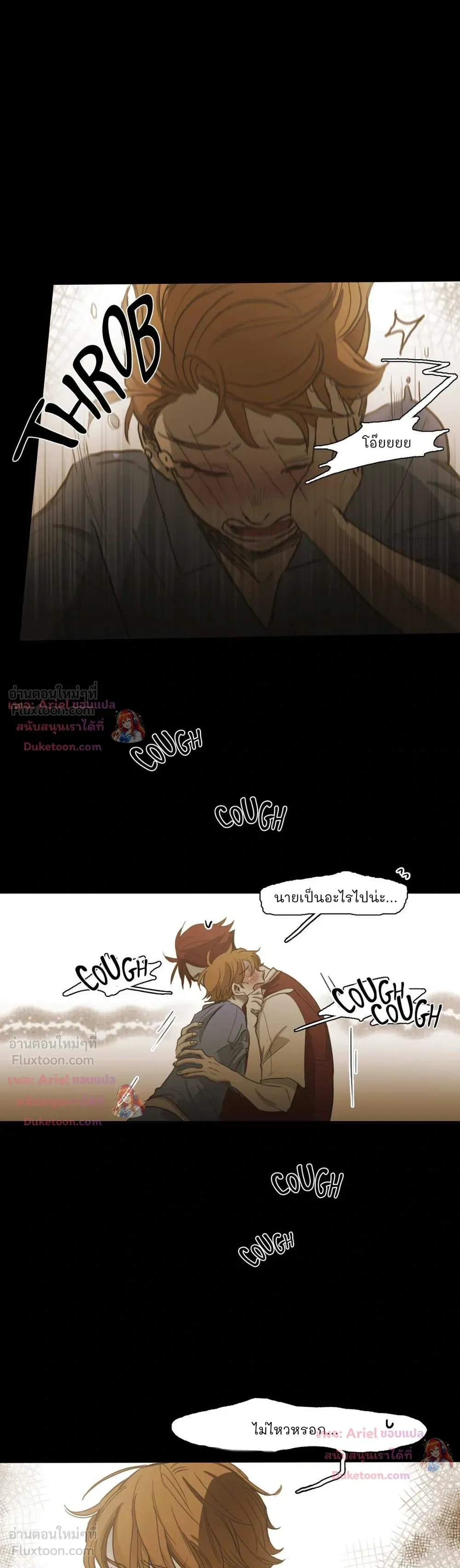 หน้าที่ 20