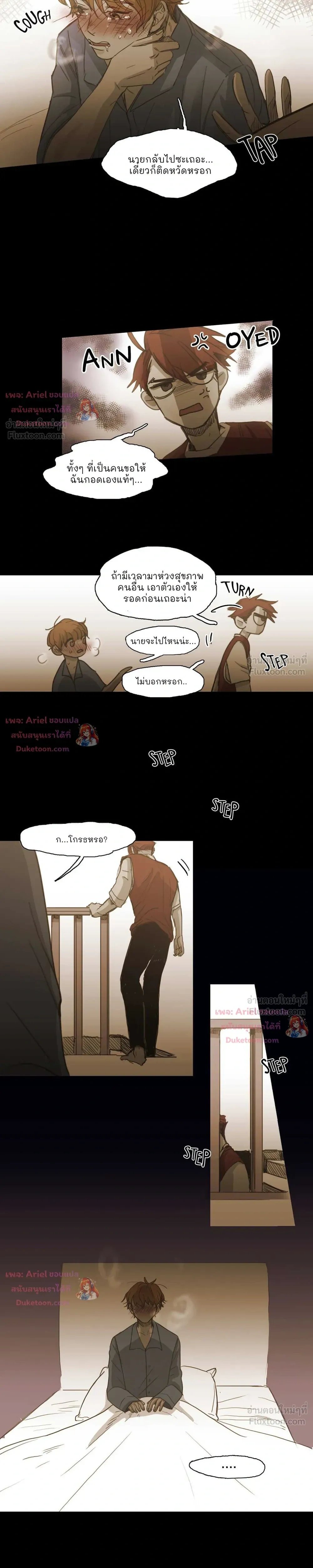 หน้าที่ 15