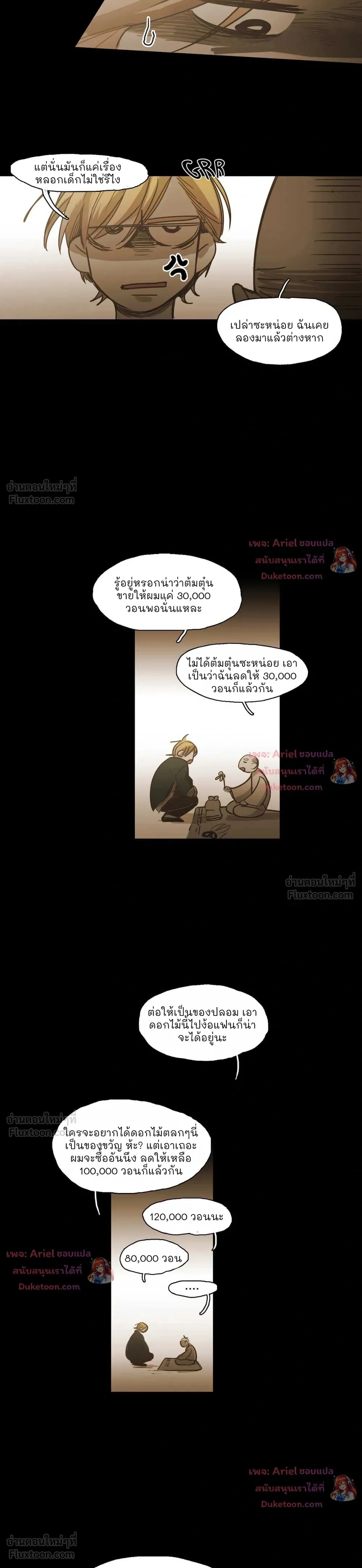 หน้าที่ 10